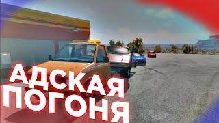 Я УКРАЛ САМУЮ ДОРОГУЮ МАИШНУ В BeamNG Drive!!!