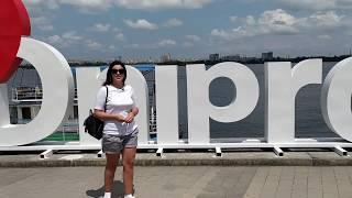 ПРОГУЛКА НА ТЕПЛОХОДЕ ЗА 50 гривен. ДНЕПР. НАБЕРЕЖНАЯ