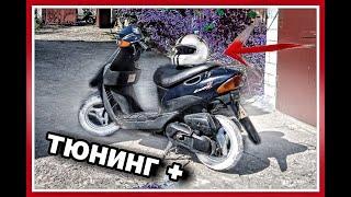 дрифт на suzuki lets 2   сток!!! новая покраска скутера !!!!