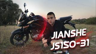 ОБЗОР Jianshe JS150-31