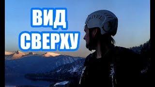Мраморка с высоты птичьего полета / Хакасия / Скалы / Экстрим-парк