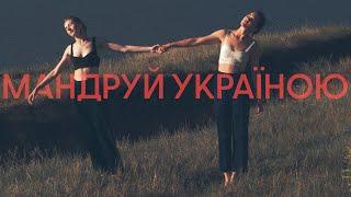 Путешествие по Украине: нетипичные Киев и Одесса, ночь в пустыне, остров Джарылгач