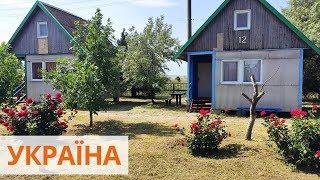 Базы отдыха в Украине. При каких условиях можно их посещать во время карантина