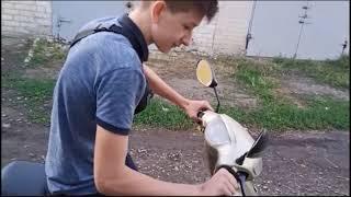 ДАЛ ПРОКАТИТЬСЯ НА СКУТЕРЕ И ЧТО-ТО ПОШЛО НЕ ТАК