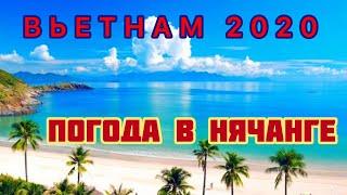 ПОГОДА СЕГОДНЯ НЯЧАНГ ЗАМЕР ТЕМПЕРАТУРЫ ВОДЫ  6 ЧАСОВ УТРА !!  Посмотрел Видос Поставь Лайкос !!