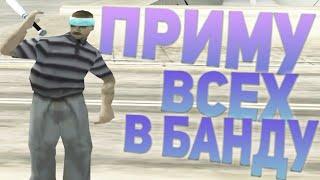 КАПТЫ НА GRAND RP LOS SANTOS! КАПТ  ЖДУ ВСЕХ! ИНВАЙТ ПОСЛЕ РЕГИСТРАЦИИ!  GTA SAMP!