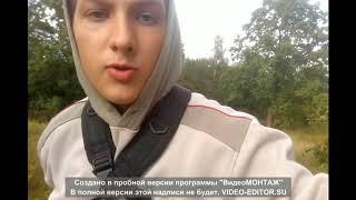 Тип райдер. Покатушки и падение на stels