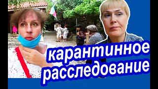 КАРАНТИН в Болгарии ШОКИРУЕТ! Как ИЗМЕНИЛСЯ Отдых в Болгарии Во Время Карантина