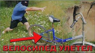 ВЕЛОСИПЕД ПРОТИВ 20ТИ МЕТРОВОГО ОБРЫВА ! Молодой Папуас