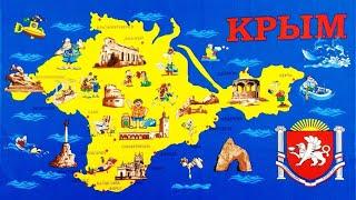 Обзор посёлка Солнечногорское Крым 2020