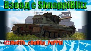 World of Tanks Blitz