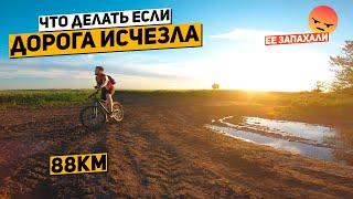 Покатушка с другом по полям и берегам | 88 км