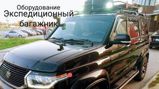 015 Экспедиционный багажник УАЗ Патриот, крепление хайджека, лопаты, запасного колеса
