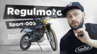 Regulmoto sport 003 | 172FMM-3A | с ПТС | ОБЗОР