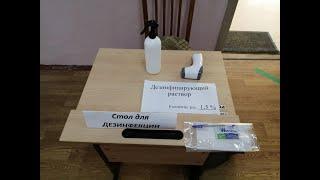 Итоги по поправкам в Комсомольске. Голосование на Дзёмгах с участками, где большинство "ПРОТИВ"