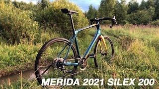 Самый бюджетный гравел от MERIDA | Обзор MERIDA 2021 Silex 200