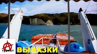 Морская прогулка к скале Киселёва под Туапсе