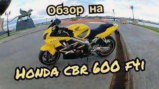 Обзор на Honda cbr 600 F4i Лайфхаки в действииИстория моего мота