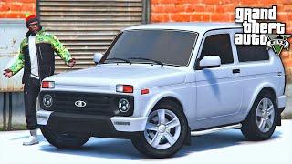 Grand Theft Auto V ПОКАТУШКИ НА НИВЕ 