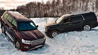 Почему Крузак, а не ТАХО?! Тест драйв Chevrolet Tahoe сравнение с Toyota Land Cruiser 200 обзор