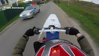 ПОЛИЦИЯ ОЦЕНИЛА СТАНТ/Yamaha Bws
