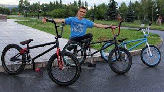 ТРИ МОИХ BMX. Кому байк?