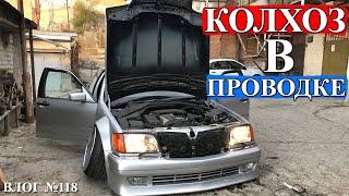 ПОДКЛЮЧАЕМ ТУМАНКИ. ЧАСТЬ 1. СПУСКАЮСЬ В ГАРАЖ НА ОБВЕСАХ. ЭТО ЖЕСТКО...