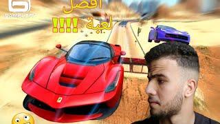 لعبت أفضل لعبة سباق لهواتف آلأندويد  لسنة 2020