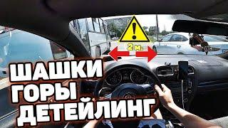ПРОЛЕЗ Между Двух Машин В МИЛЛИМЕТРАХ. Обновил Гольфа. Гонки в Горах.