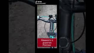 Покатушки на велосипедах