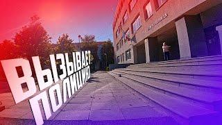 УГРОЖАЮТ ПОЛИЦИЕЙ | ПОКАТУШКИ НА МТБ | TwR