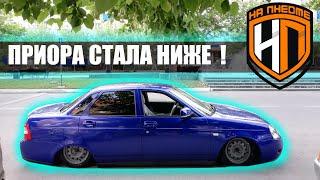 ПУШЕЧНАЯ РЕЗИНА НА ПРИОРУ МУСКАРИ НА ПНЕВМЕ!  Покатушки на приоре БПАН I БУДНИ ПОСАДОЧНИКА IМАТИЗ