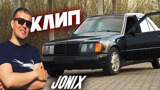 Красивый клип для Jonix "Черный Мерин"