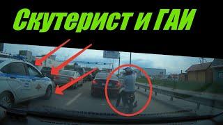 Скутерист и ГАИ.Воронеж водить по русски!