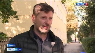 Вести-Псков 10.09.2020 14-20