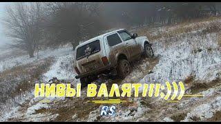 НИВЫ валят!!! Строим правильную ниву (начало)!!!