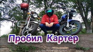 ПОКАТУШКИ В ДОЖДЬ / МОТО БЛУДНИ 2