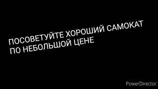 МНЕ НУЖНЫ ВАШИ ВАРИАНТЫ