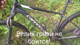 | Велик грязи не боится! |