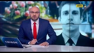 На Дніпропетровщині поховали старшого лейтенанта поліції Дарвіна Потуданського