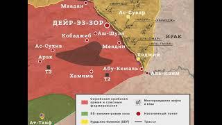 Сирия,  27 августа