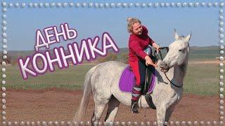 МОЙ КОННЫЙ ДЕНЬ | Как проходит тренировка с Медеей?