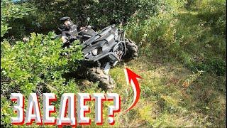 Заедет Ли Квадрик На Крутую Горку? / Покатушки на питбайке Бсе 125 и Аполло 150
