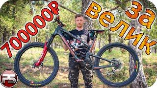 "ЗА ЧТО ТАКОЕ БАБЛО???"(С) или когда велосипед дороже мотоцикла