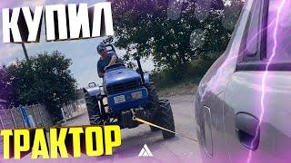 КУПИЛ ТРАКТОР ТЯНЕМ НА ТРОСУ / ПОКАТУШКИ НА ПИТБАЙКЕ / ПОКАТУШКИ НА МИНСК 125 НОЧЬЮ