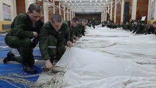 Укладка парашютов (Parachute Packing)