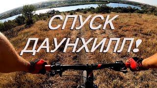 Скоростной спуск даунхилл на велосипеде Фрирайд