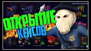 ПРОВЕРКА FORCEDROP - ПОДНИМУСЬ С 250 РУБЛЕЙ НА ФОРС ДРОП?/РОЗЫГРЫШ?