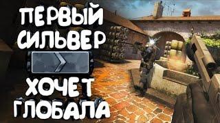 Стрим CSGO КСГО ГЛОБАЛ NOOB Общение Оценка Взаимки ПИАР ЧАТ УГАРЫ В ПАБЕ  ПРИКОЛЫ РОЗЫГРЫШ ЗА Донат