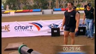 IV этап турнира "Самый сильный человек России 2005"